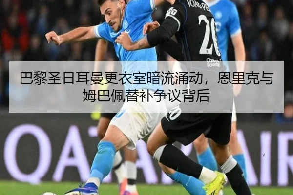 ba-li-sheng-ri-er-man-geng-yi-shi-an-liu-yong-dong-en-li-ke-yu-mu-ba-pei-ti-bu-zheng-yi-bei-hou-3-659.jpg